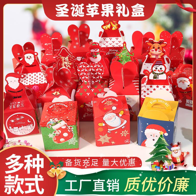 Christmas Apple Box Santa Claus Portable Box Cartoon Box Christmas Eve Fruit Packing Box Wholesale Christmas Eve Apple Box full figure