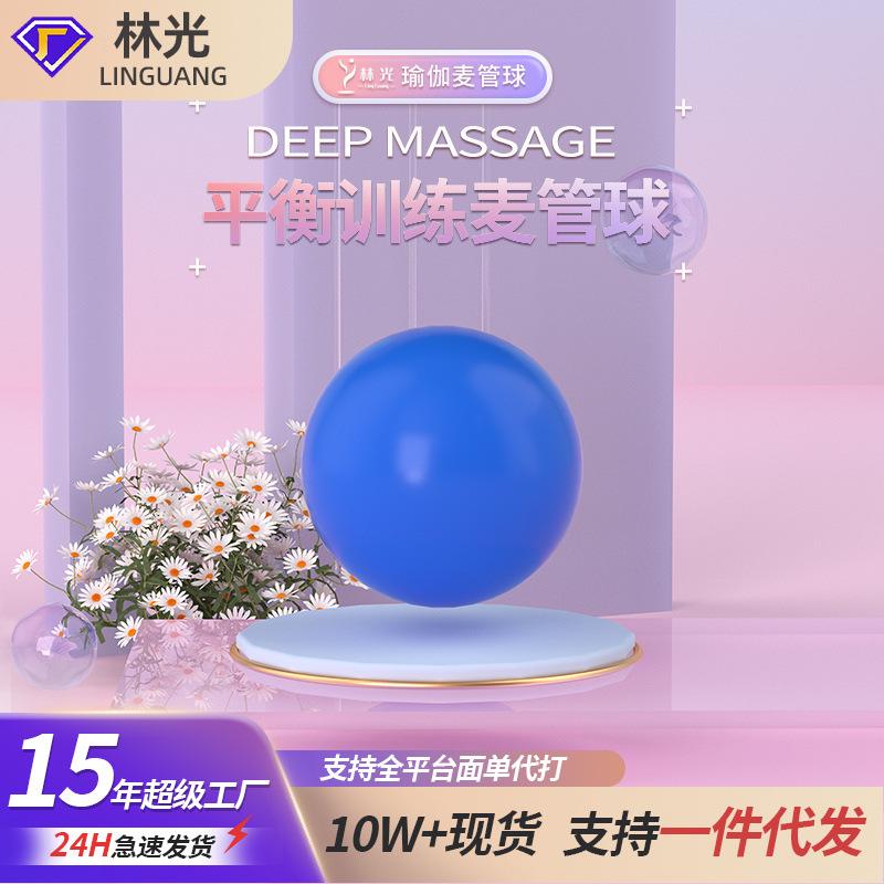 Yoga Ball Balance Pilates Yoga cm Fitness Ball Children Pregnant Women PVC Sport Ball Household Wholesale Supplies full figure