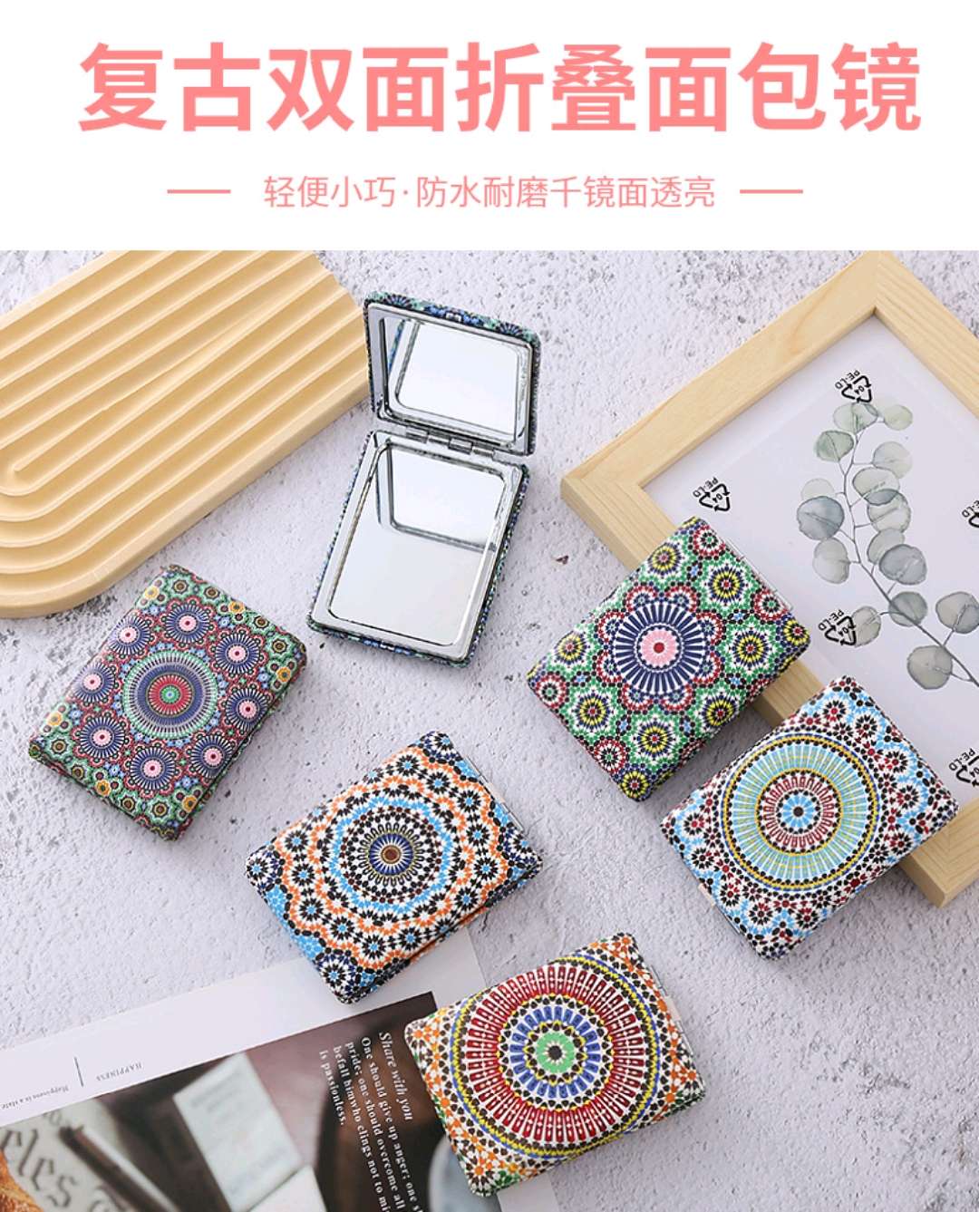 化妆折叠镜长方形面包镜复古风卡通印花便携厚款双面pu口袋化妆镜女生口袋镜详情图2