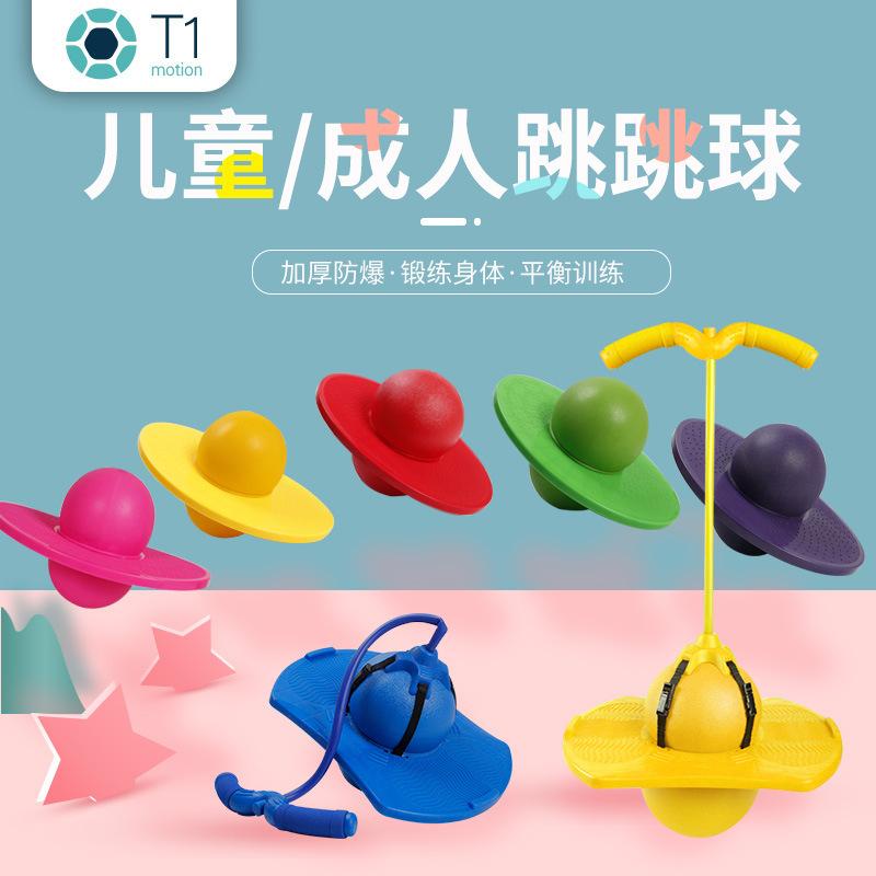 jumping ball kindergarten children's toys bouncing ball adult sports fitness ball thickened elastic balance bouncing ball