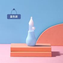 Baby Anti-Backflow Design Nasal Aspirator
