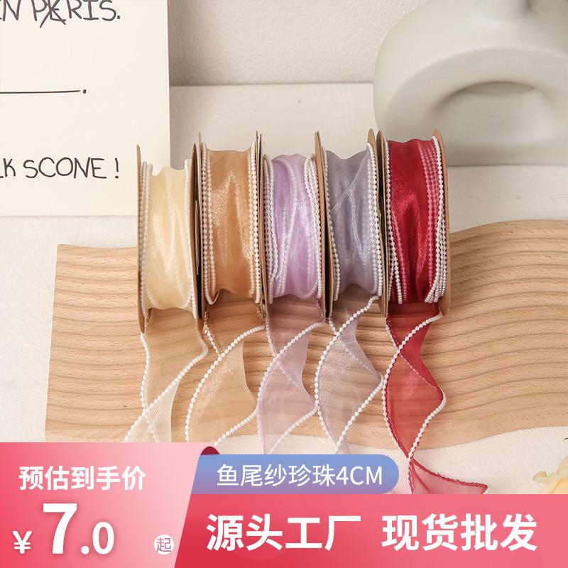 Fresh Flowers Packing Ribbon Bow Decoration Bandage Flower Shop Bouquet Accessories Pearl Fishtail Yarn Wholesale