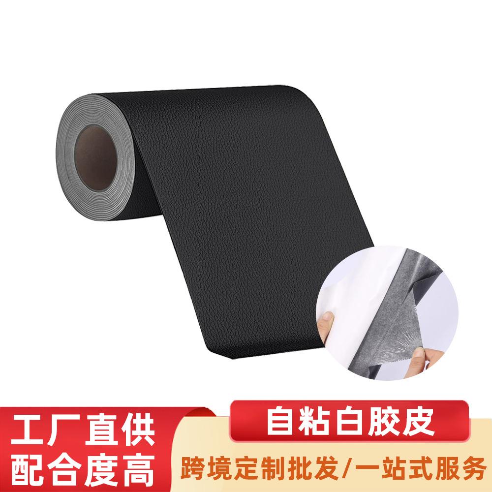 in stock cross-border delivery self-adhesive leather repairing atch sofa and bedside refurbished artificial leather leather fabric white glue leather full figure