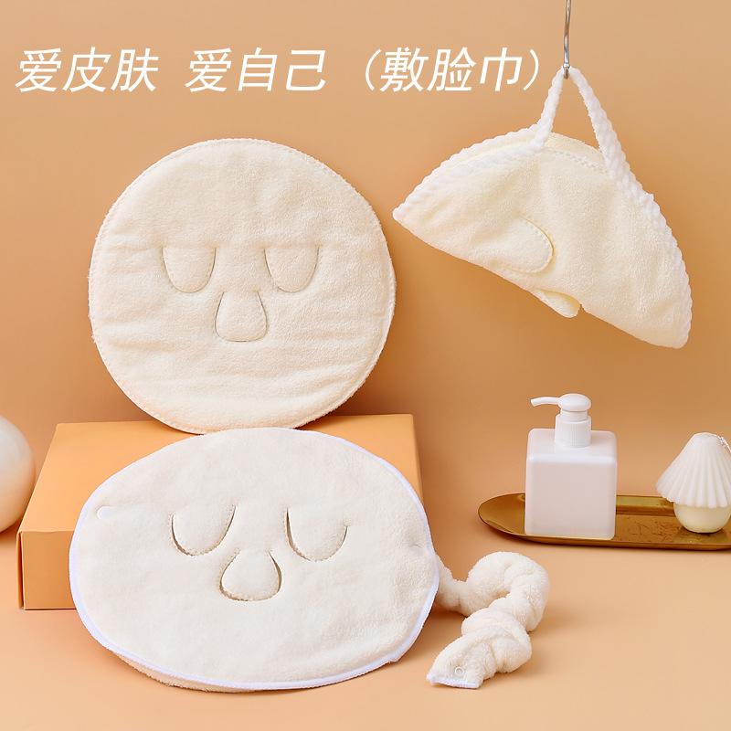 face towel hot compress towel cold compress facial mask face washing thickened soft absorbent beauty facial facial mask wholesale