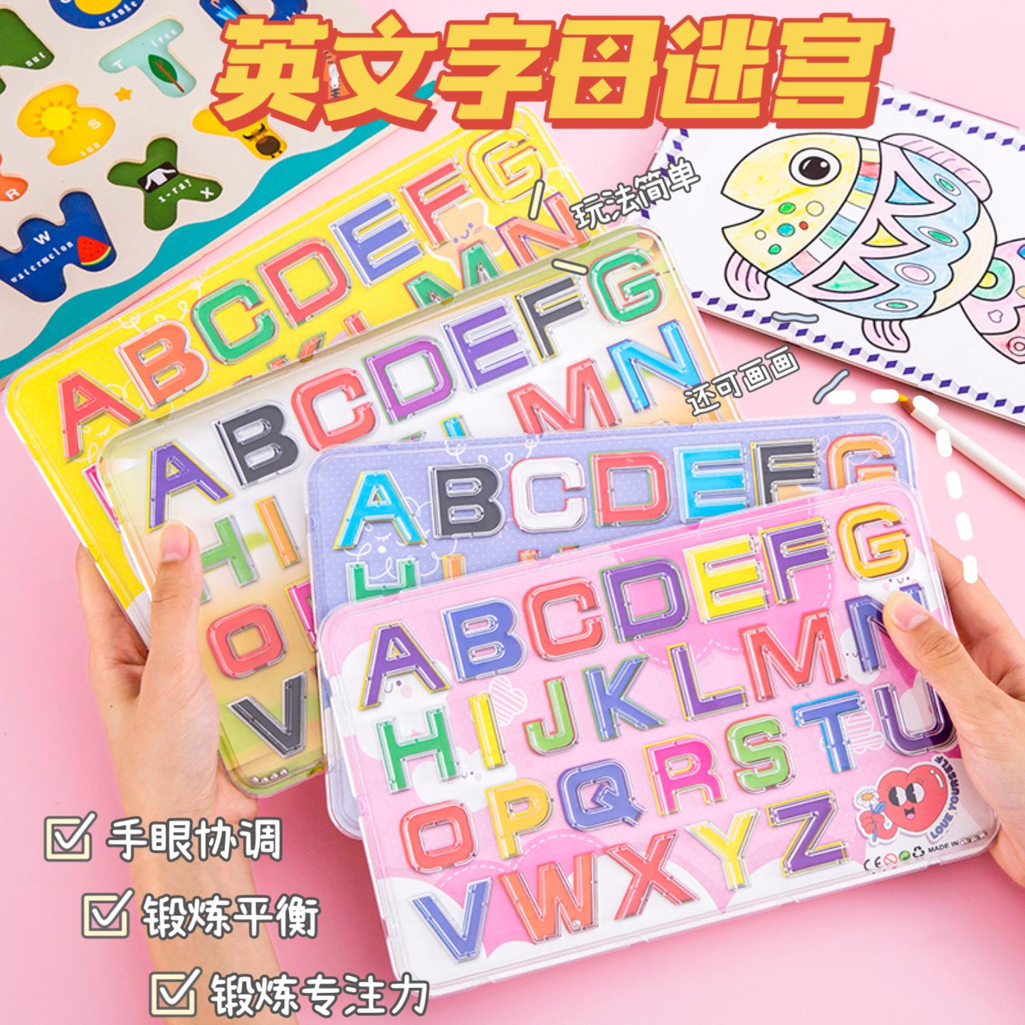 english letter maze children's educational toys balance rolling ball kindergarten elementary school toy gifts foreign trade full figure