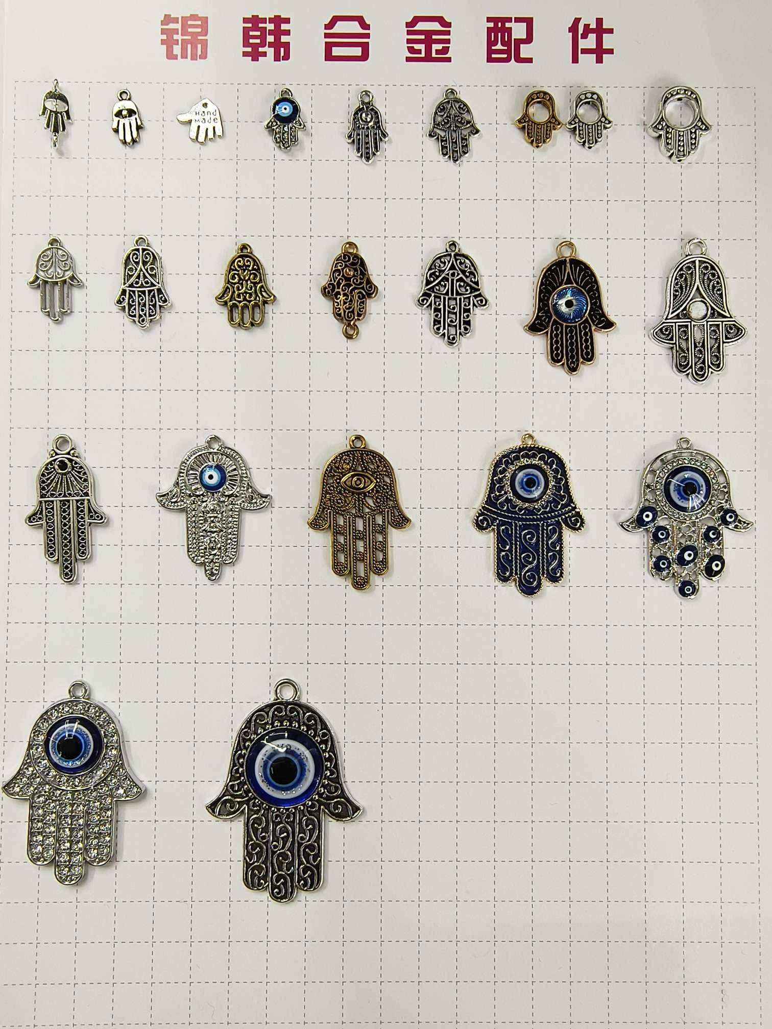 土耳其眼睛 恶魔之眼配件 蓝眼睛 半成品饰品配件挂件坠子 合金吊坠饰品 合金吊坠配件精美设计产品图