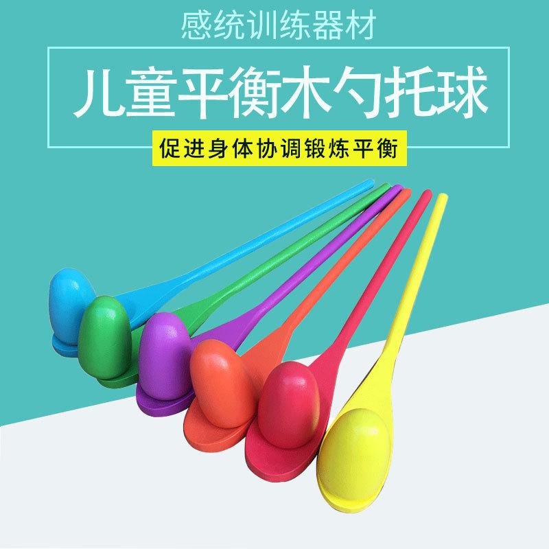 kindergarten children balance stick wooden spoon ball support early education parent-child outdoor interactive sensory training game egg support toy full figure