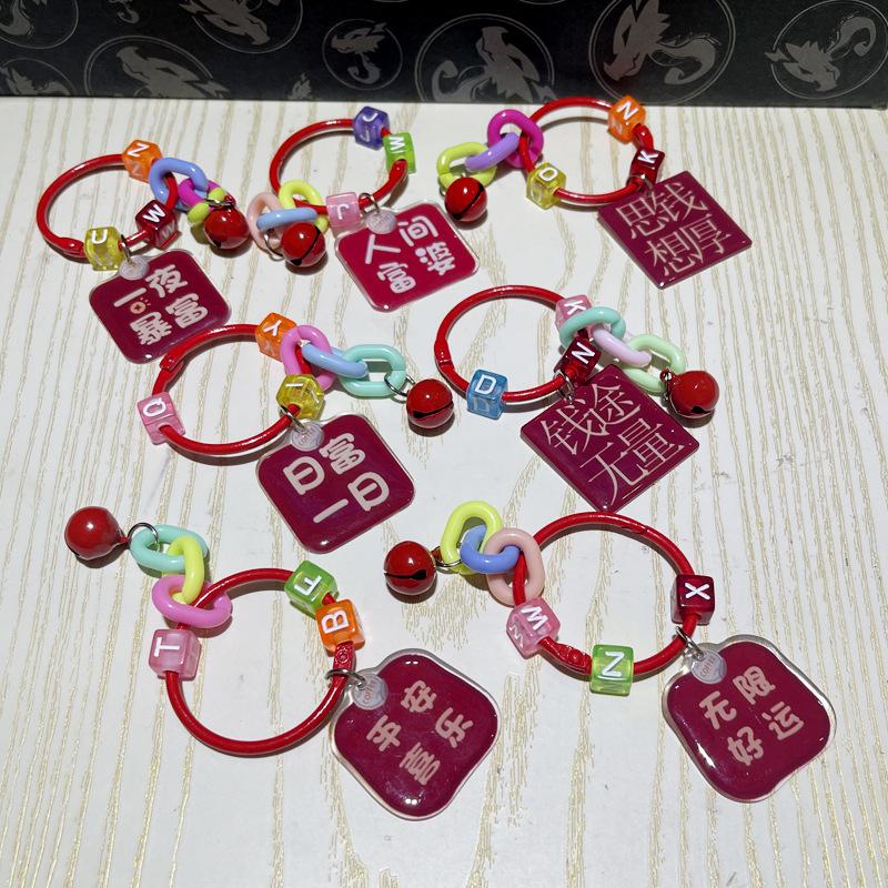 Epoxy Acrylic Keychain Mobile Phone Pendant Rich Text Paint Circlip Hanging Decoration Creative Unique Pendant Tag