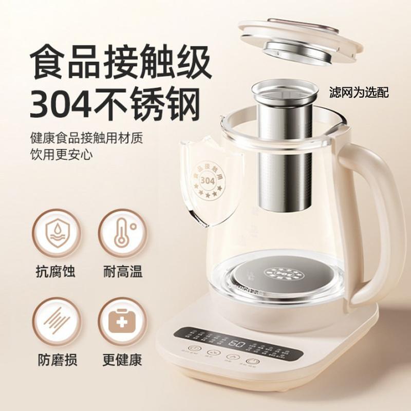 chigo health pot automatic thickened glass multifunctional tea cooker electric kettle scented teapot decocting pot details Picture