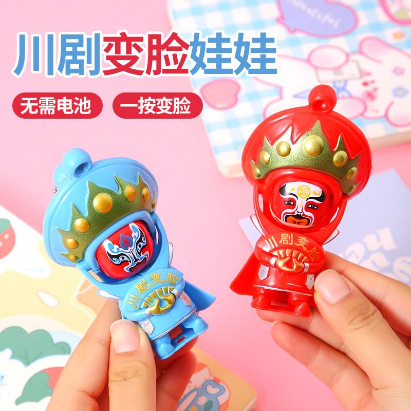 Beijing Opera Facial Makeup Toy Sichuan Opera Face Changing Rag Baby, Toy Figurine, Doll Children's Toy Chinese Gift for Foreigners Souvenir