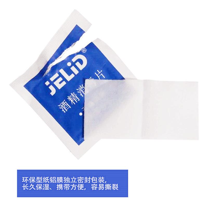 (no shipping for individual purchase) alcohol pad alcohol pad disinfection tablet medical disinfection tablet disinfection tablet alcohol pad alcohol pad disinfection wipes details Picture