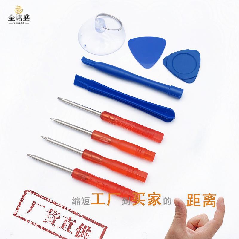 mobile phone disassembly screwdriver set telecommunications repair kit 7 pieces 9 pieces alcohol pad sets distribution tools wholesale