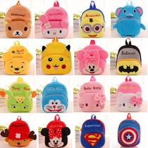 Cute Baby Children Plush School Bag Backpack Early Childhood Education Small Bookbag Korean Style Doll Cartoon Anime