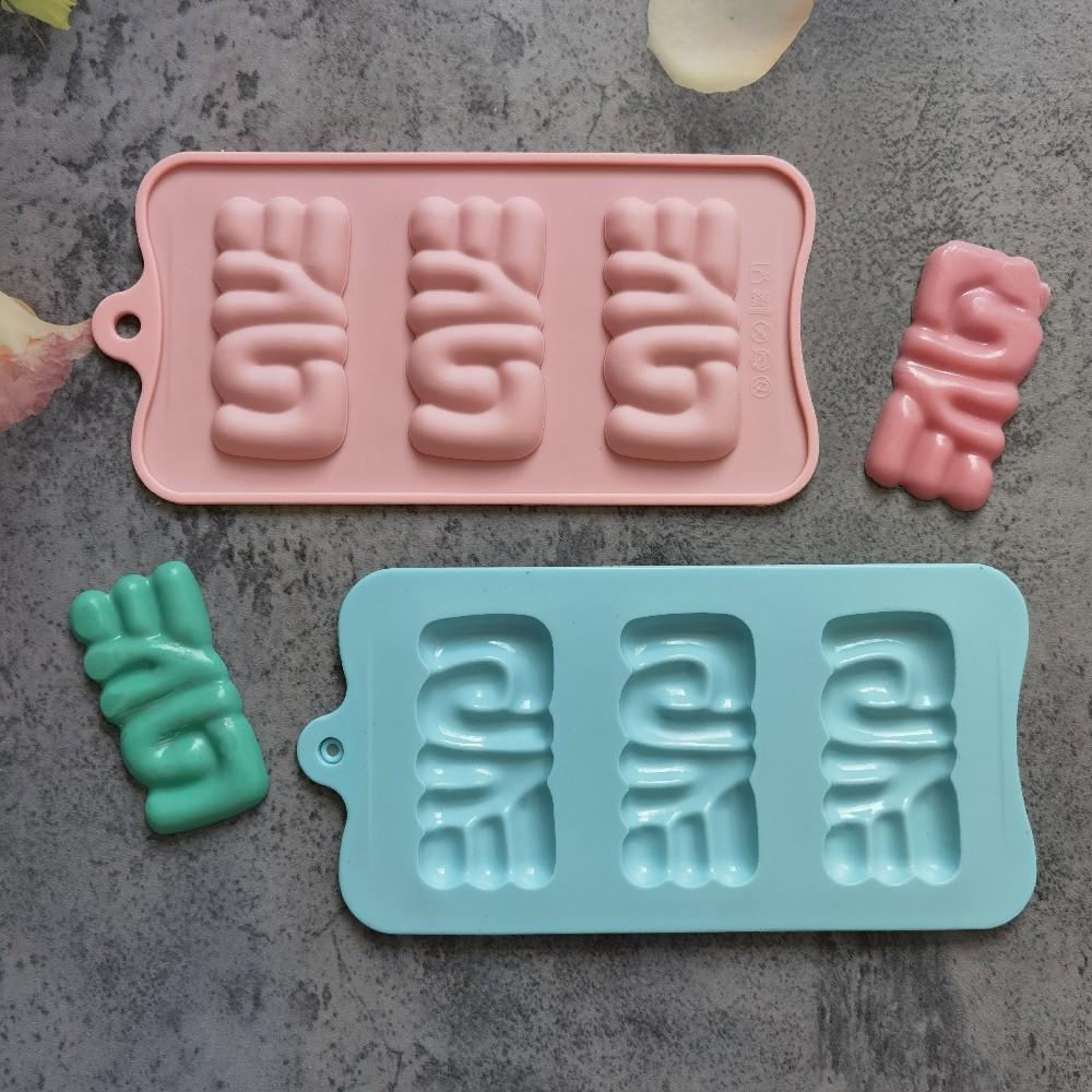 3-Piece Love Chocolate Cake Mold Non-Stick Silicone Jelly Candy Mold 3D Mold DIY