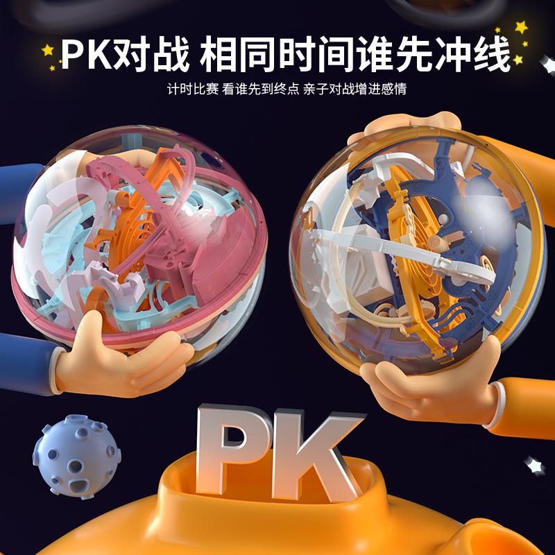 children's magic 3d 3d labyrinth ball space maze entrance balance rolling ball perplexus educational toys for boys