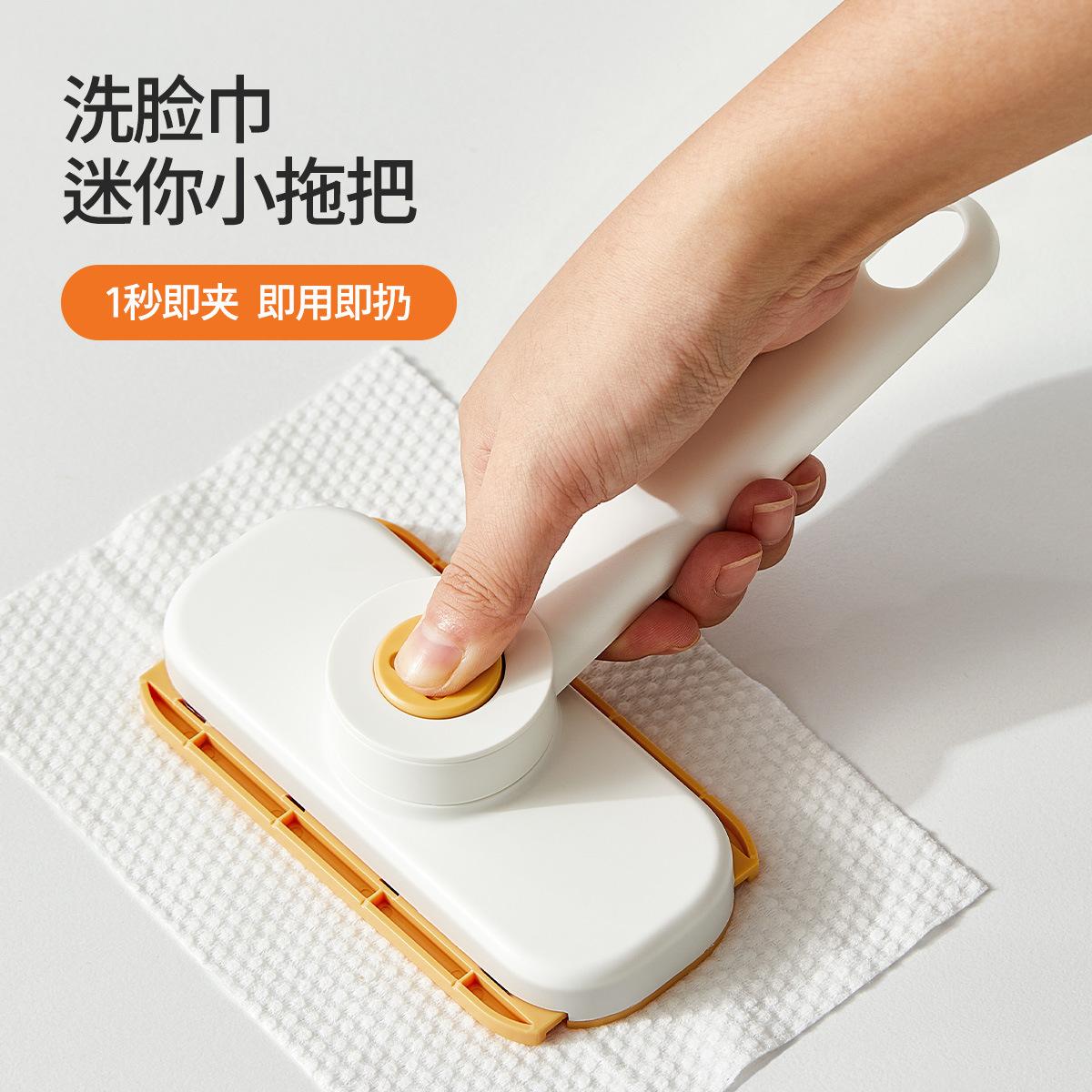 rotatable face cloth mop clip lazy mini small mop bathroom clamp cloth mop automatic clamp rag disposable hand