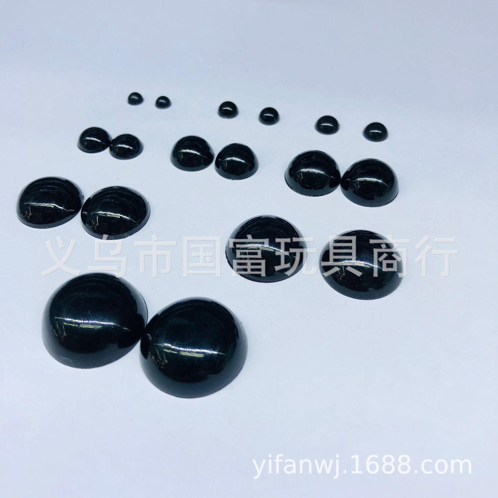 factory direct sales toy accessories acrylic black bean eyes flat full black eyes good brightness Specification drawing