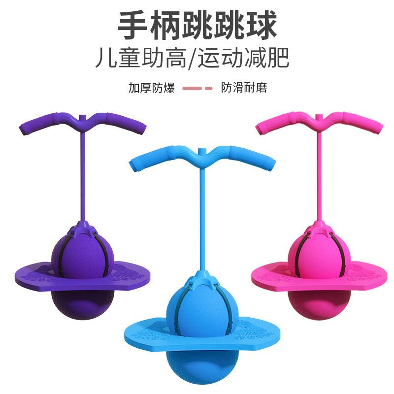 jumping ball bouncing ball adult fitness sports kindergarten elastic springboard balance bouncing ball children's toys Specification drawing