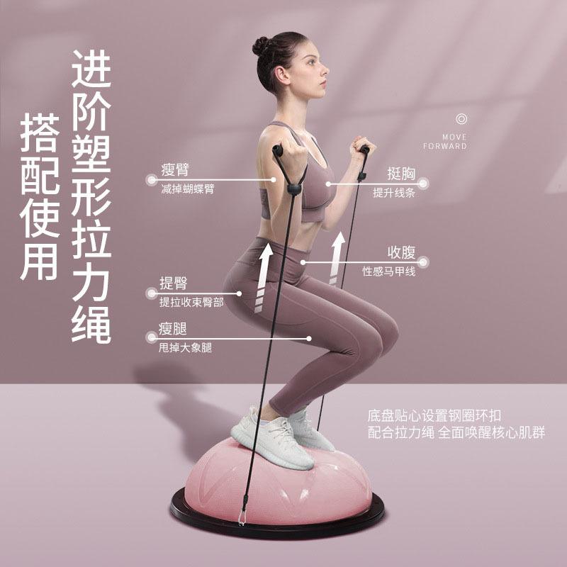 58cm frosted wave velocity ball thickened foot step explosion-proof semicircle balance ball yoga studio pilates home fitness equipment details Picture