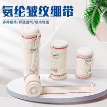 export elastan dressing crepe first aid gauze bandage outdoor trauma emergency medical elasticity wrinkled bandage