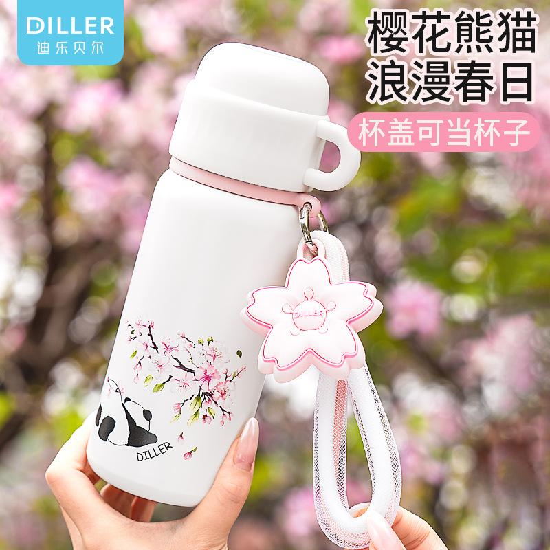 dile beier cherry blossom thermos cup girl good-looking cute water glass panda braised cup portable birthday anniversary gift