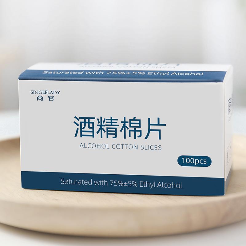 disposable alcohol disinfection pad alcohol pad tableware disinfection cotton sheets wet wipes wipe outdoor travel emergency supplies Item Picture