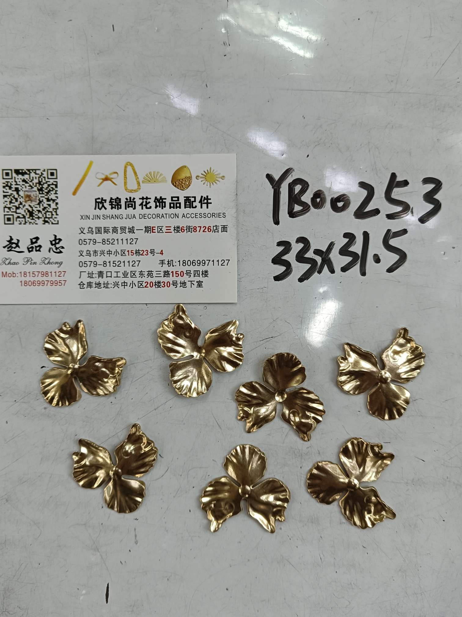 铜配件螃蟹带一吊油压款皮标火锅冰箱贴毛线团四叶草猫尾巴线细节图