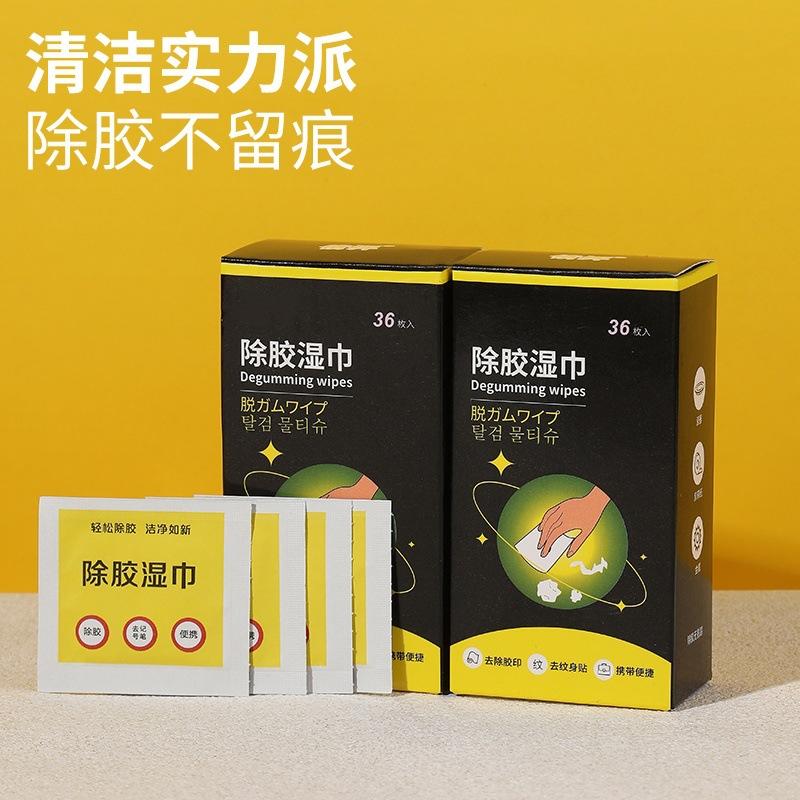 adhesive wipes disposable oil and glue removal tattoo sticker alcohol pad car household adhesive alcohol clean cotton sheet