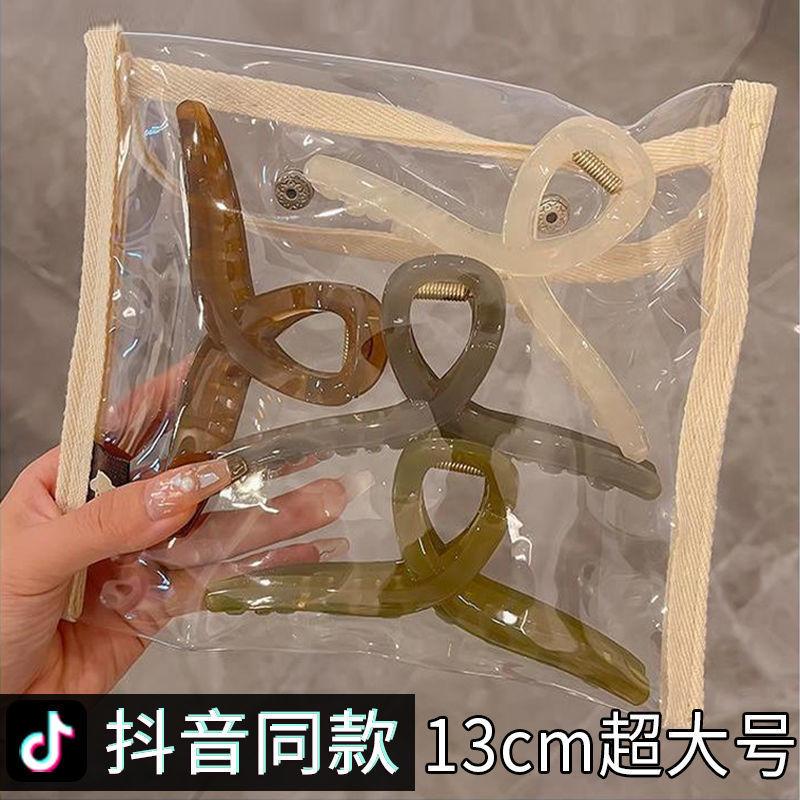 Oversized Barrettes 13cm Acrylic Updo Hair Claw Women's Oversized Elegant Graceful Shark Clip Back Head Hairpin Head
