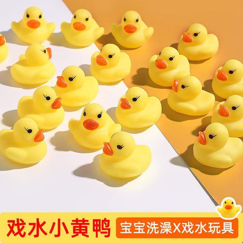 bathing small yellow duck squeeze and sound sound little duck toy swimming pool bathroom duck milk tea shop small gift