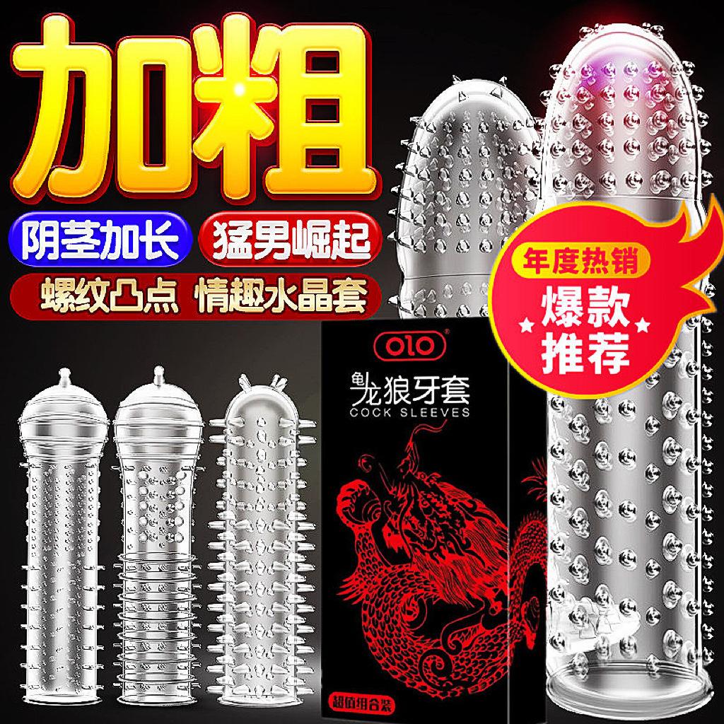 olo wolf tooth set crystal set men's wolf tooth stick adult sex products men's wear toys five foreign trade details Picture