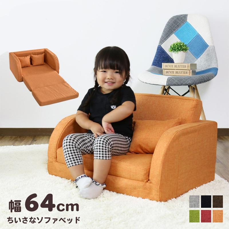 children's sofa multifunctional baby recliner children's stool foldable lazy japanese single sofa chair fabric
