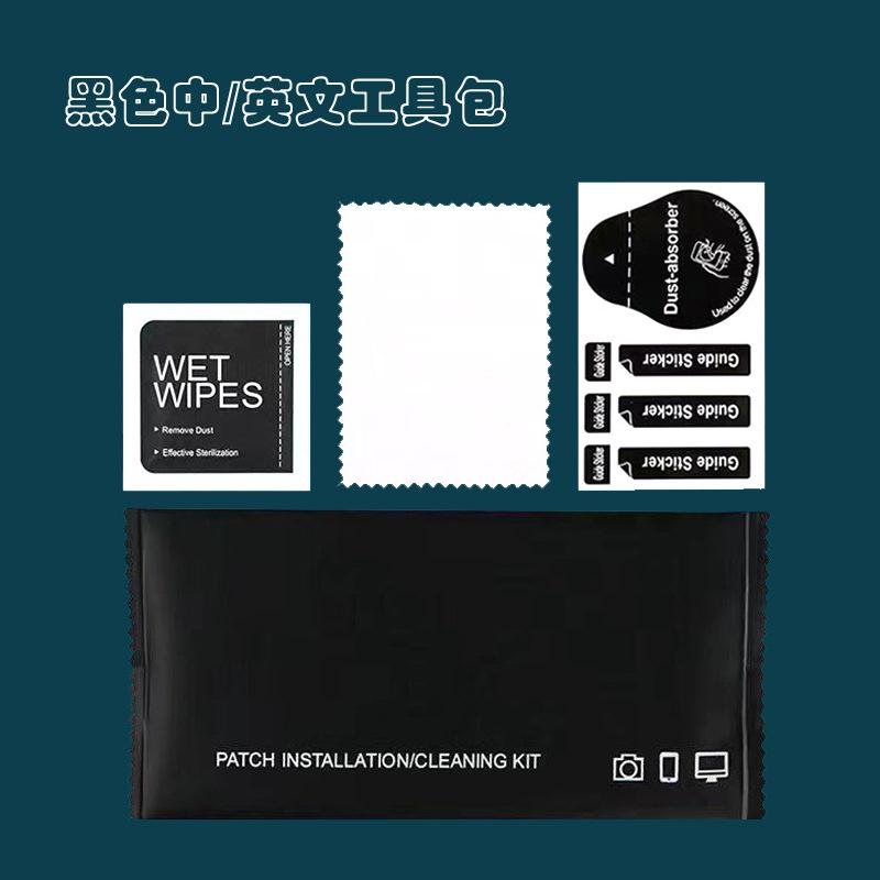 tempered film auxiliary tools alcohol pad disinfection tablet mobile phone screen cleaning kit in stock alcohol pad