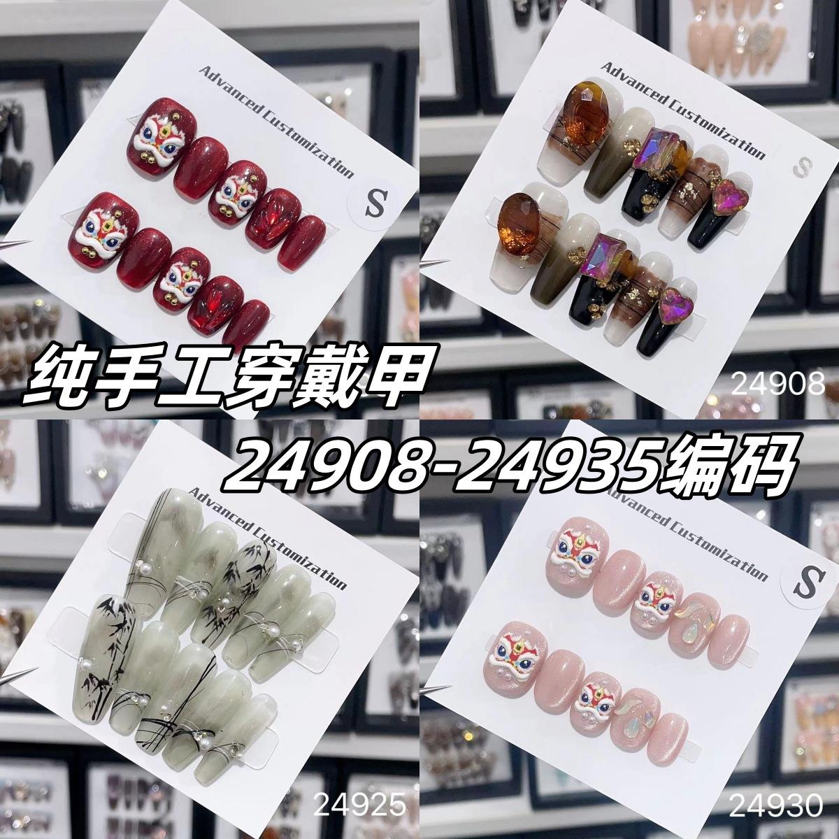 [24908-24935] coding handmade wear armor real shot collection hand-painted stick-on crystals detachable new product