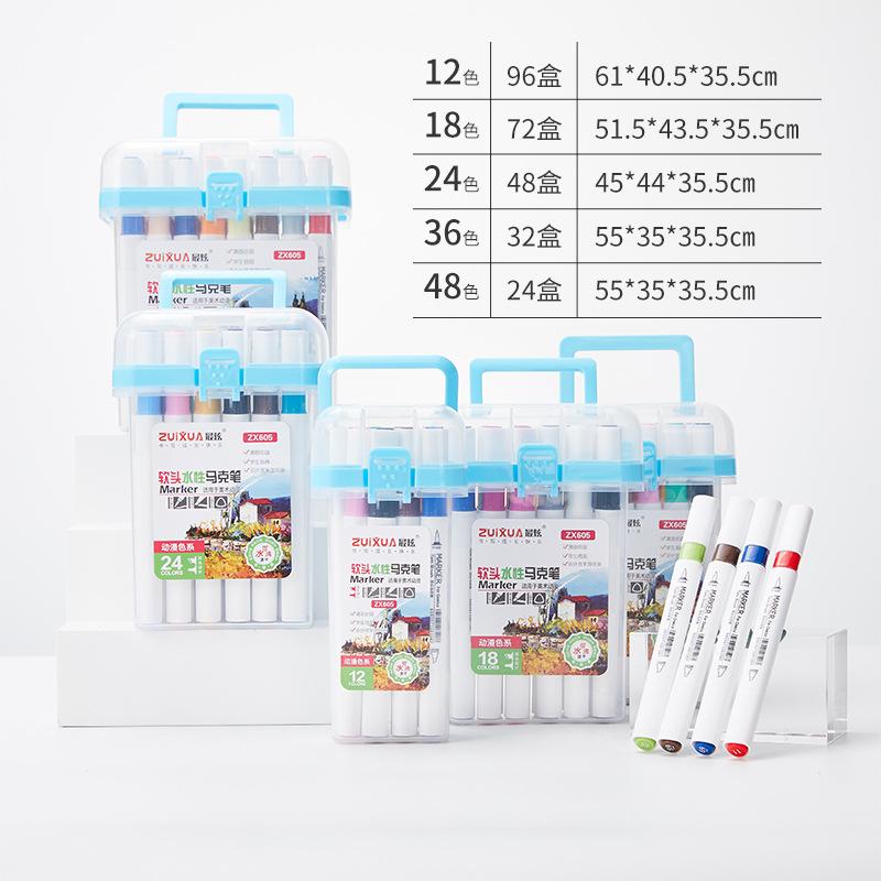 source factory double-headed mark 24 color 48 color anime painting watercolor pen water-based soft head marker package Specification drawing