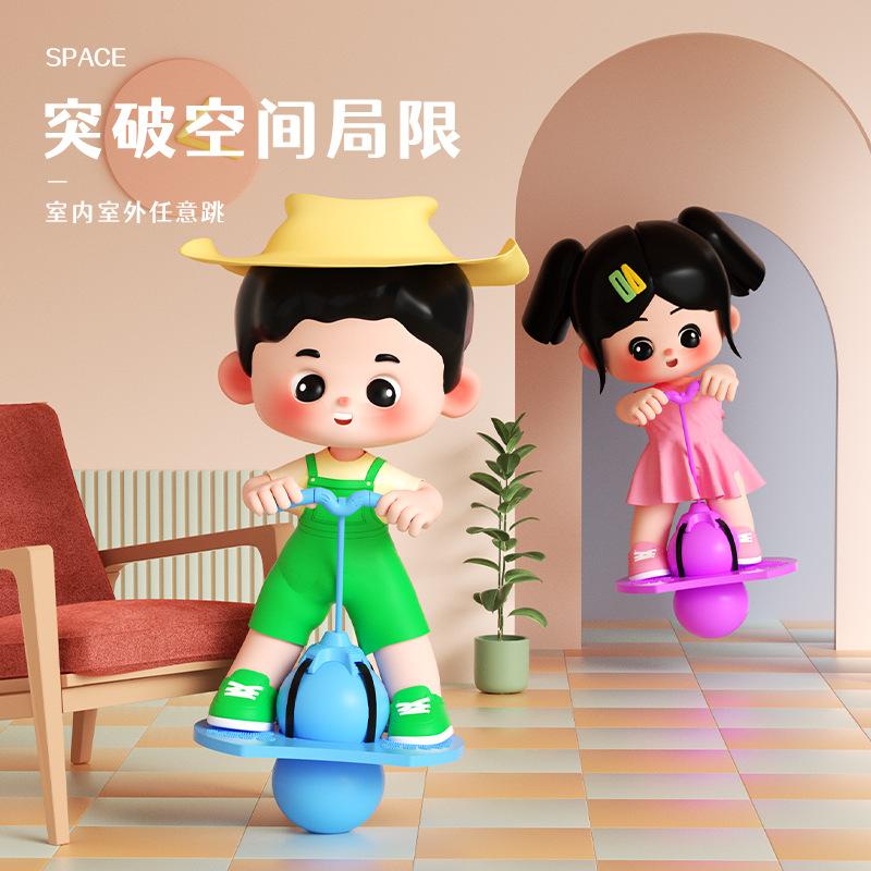 children bouncing ball jumping ball adults balance ball fitness exercise elastic ball toys kindergarten children bouncing ball Specification drawing