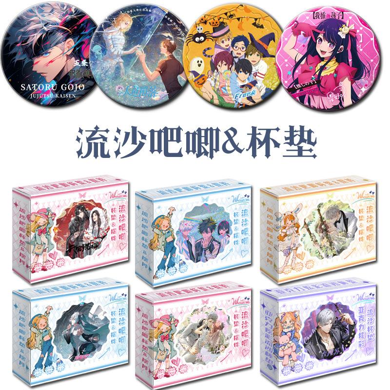 quicksand bar coaster wholesale pony paoli anime peripheral gift box laser acrylic ornament gift