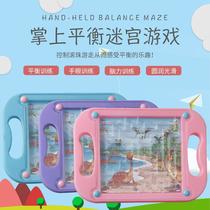 tablet toy board focus on maze ball handheld gaming kindergarten track ball training children's educational balance