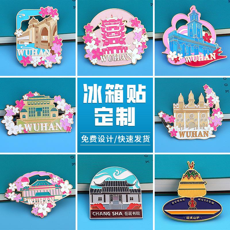 cultural and creative national fashion personalized 3d cartoon anime refridgerator magnets custom scenic spot commemorative small gift refridgerator magnets custom