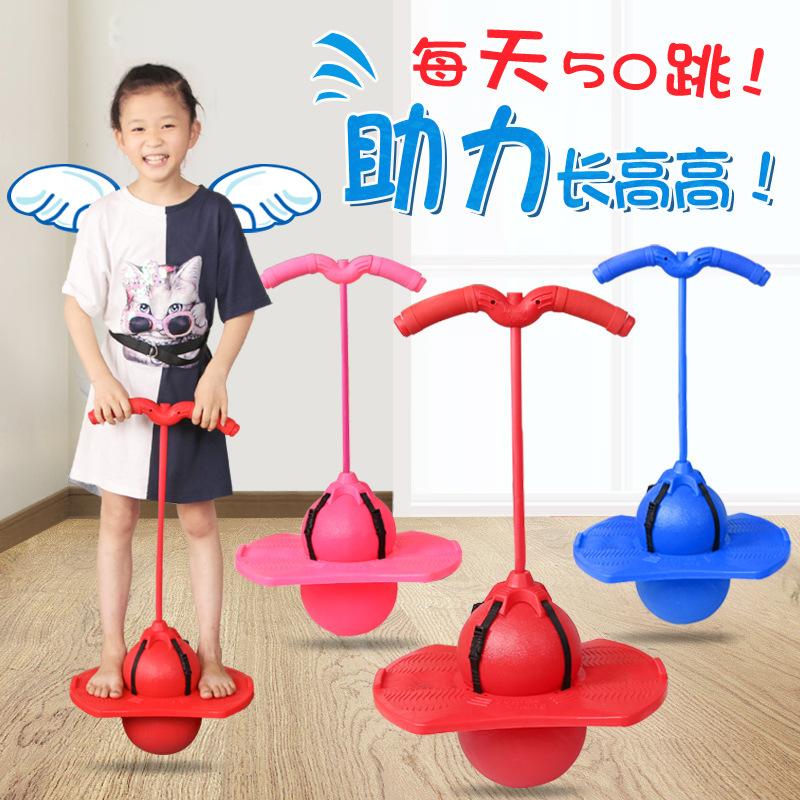 jumping ball frog jump long height device sports equipment increase penny jump bouncing ball children balance sensory training equipment