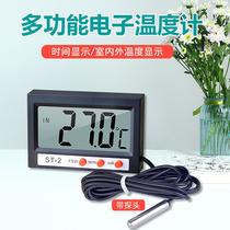 st-2 electronic digital display thermometer water thermometer probe fish tank pet box thermometer aquarium thermometer