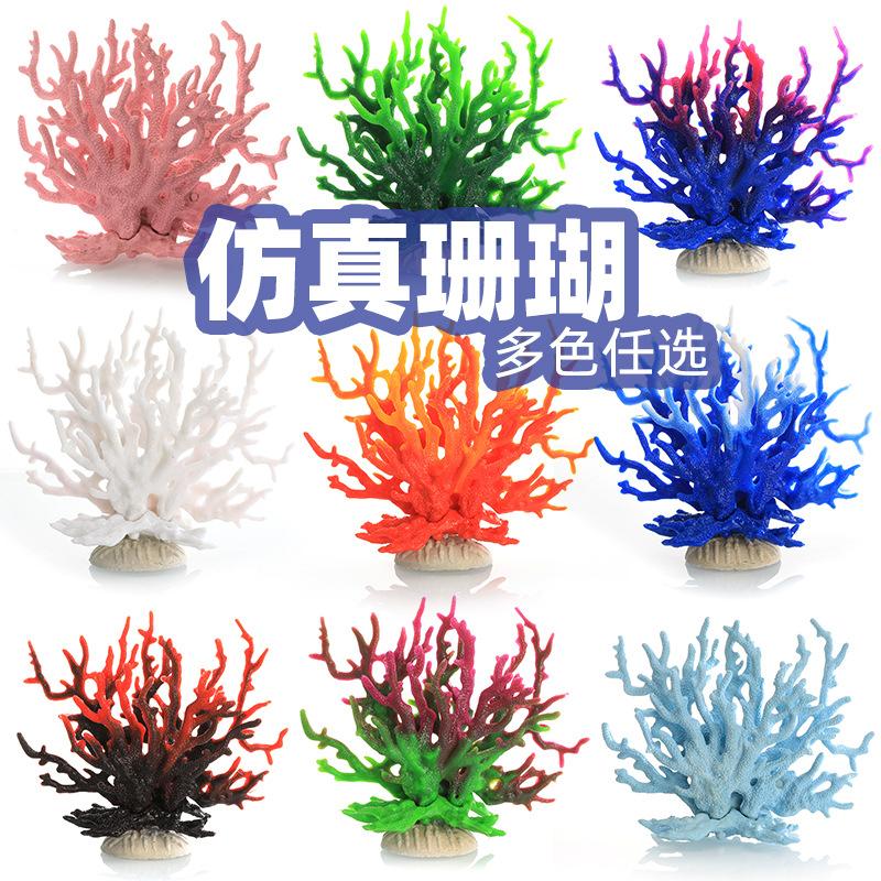 fish tank aquarium landscape coral branch rockery shell simulation fake aquatic plants sea water aquarium decorative sea view iron branch