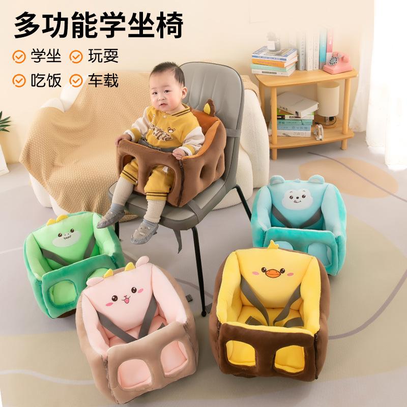 plush dining chair children eating baby safety belt seat baby infant dining chair drop-resistant car infant small sofa