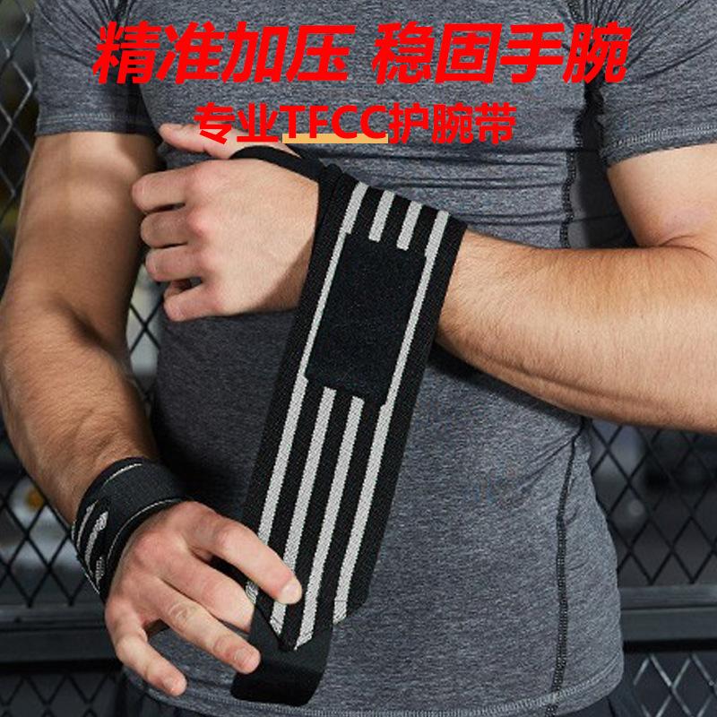 sports pressure bandage elastic wrist protector pressure weightlifting athletic wristguards bandage twining wristbands anti-sprain men and women