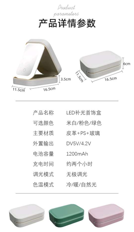 新款收纳化妆镜可折叠皮革LED美妆镜随身便携式手持镜子宿舍学生桌面简约台镜跨境批发详情图13