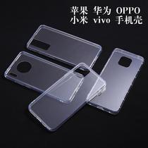 suitable for iphone14 apple 13 apple 12 phone case groove 8 apple 15 cream glue epoxy handmade diy