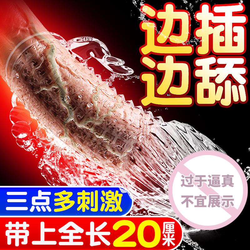 olo wolf tooth set crystal set men's wolf tooth stick adult sex products men's wear toys five foreign trade Application Scenario