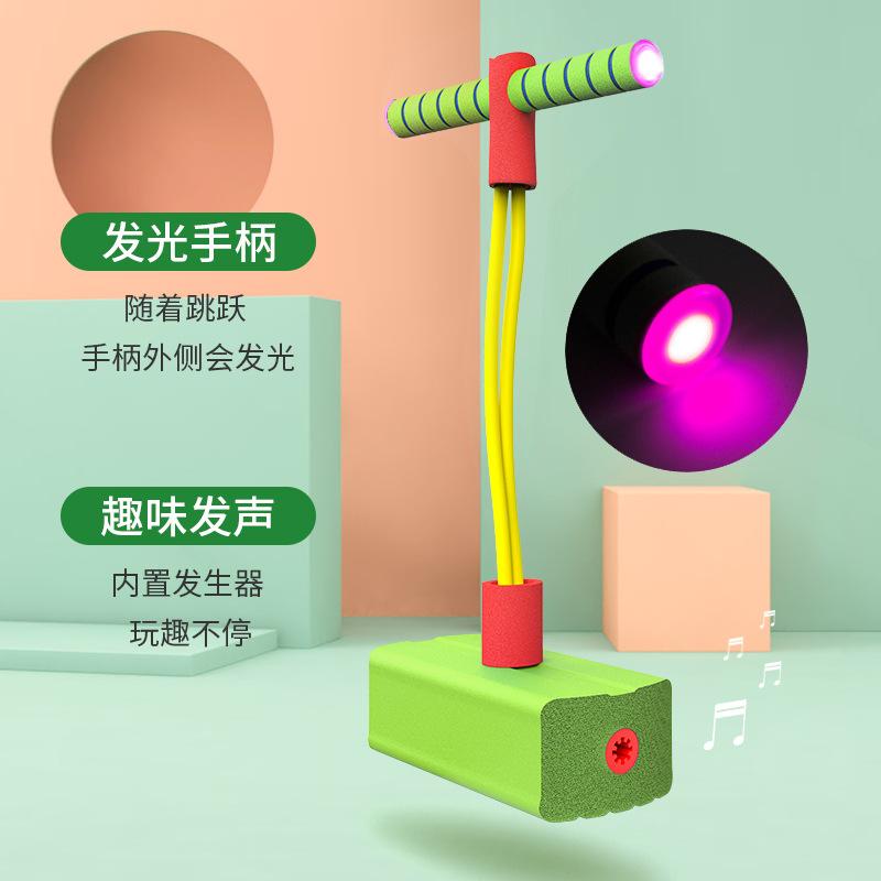 jumping ball frog jumping height device children's elastic balance ball net red tiktok same style bouncing ball bouncing ball toy Specification drawing