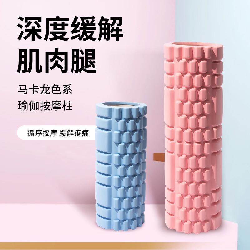 eva foam roller fitness body massage stick wolf tooth hollow column shaping yoga roller pink fascia foam roller