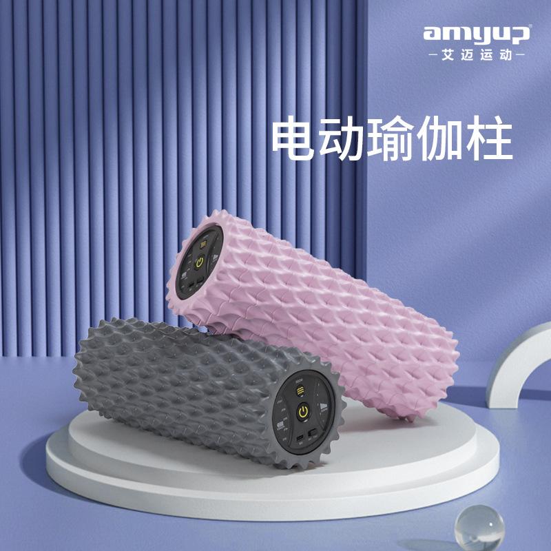 electric foam roller muscle-relaxing tool leg-shaping langya massage stick roller sports fitness equipment vibrating yoga column